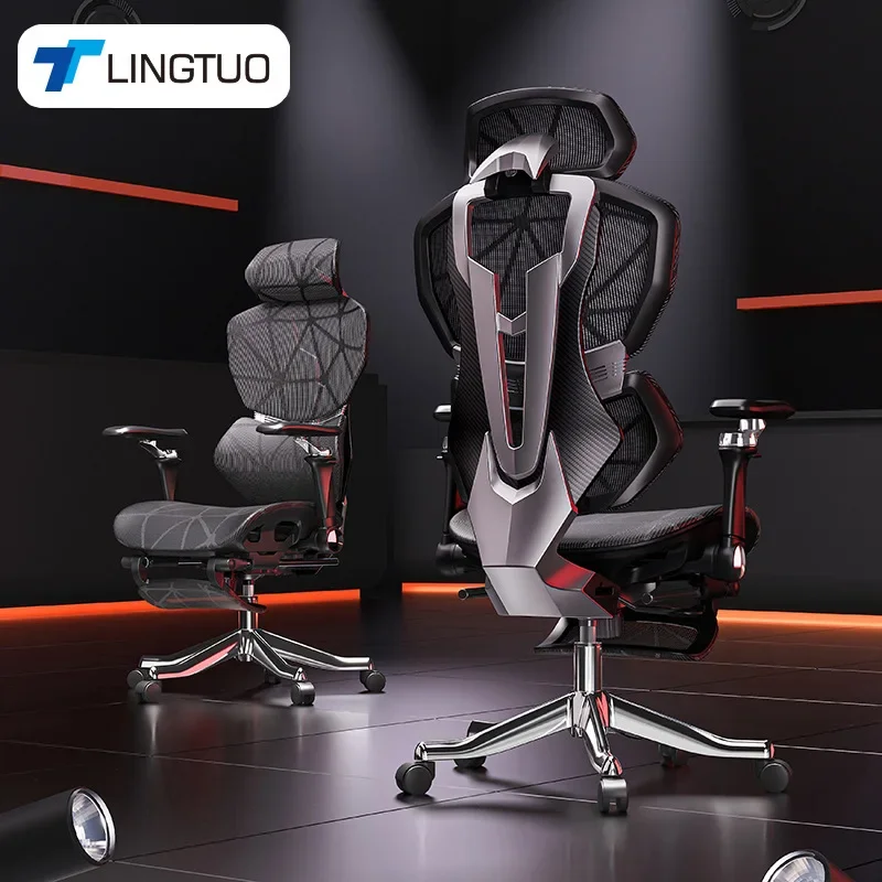 Office Furniture Commercial - Exquise multifunctionele stoel, hoogwaardige ergonomische e-sports