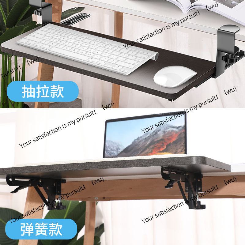 Geen ponsbeugel voor computert - Keyboard Drawer Under recensie en prijs