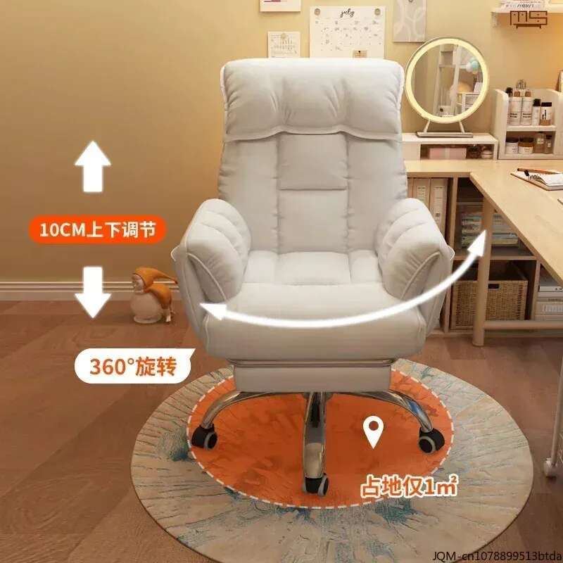 Lazy Sofa Chair High-end Comfo - Office Furniture High End recensie en prijs